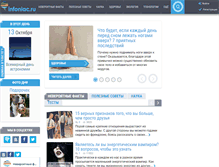 Tablet Screenshot of infoniac.ru
